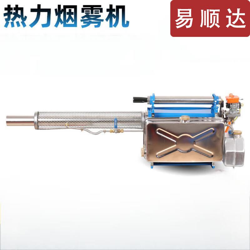 Yishunda Handheld Pulse Thermal Fogger