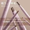 FASIO Waterproof Eyebrow (Fine Core) 02 Brown 0.1g
