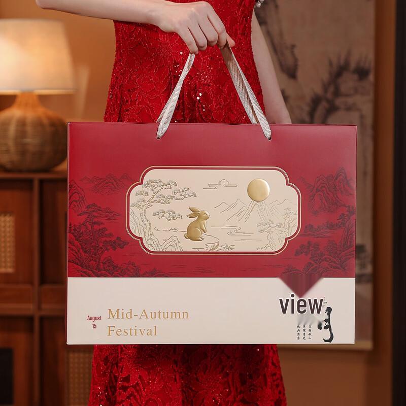 High-End Mid-Autumn Mooncake Gift Box