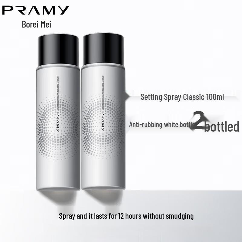 PRAMY Classic Long-Lasting Setting Spray - 2x100ml Twin Pack