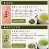 Iwasaki-en Seicha Yame Tea Green Tea Tea Leaves Tasting Set 6 Varieties Sencha Genmaicha Matcha-Iri Genmaicha Stem Tea Kyushu Fukuoka