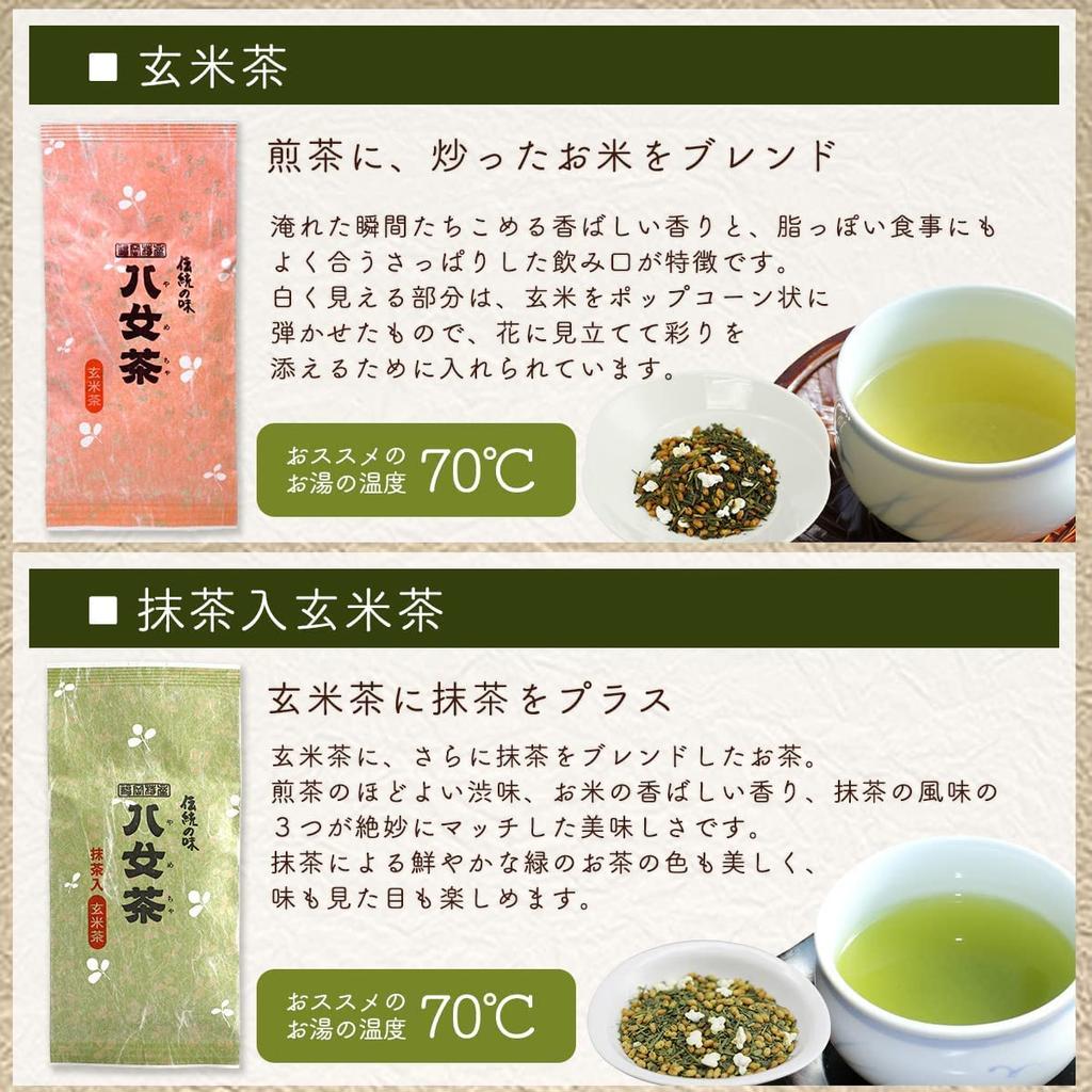 Iwasaki-en Seicha Yame Tea Green Tea Tea Leaves Tasting Set 6 Varieties Sencha Genmaicha Matcha-Iri Genmaicha Stem Tea Kyushu Fukuoka