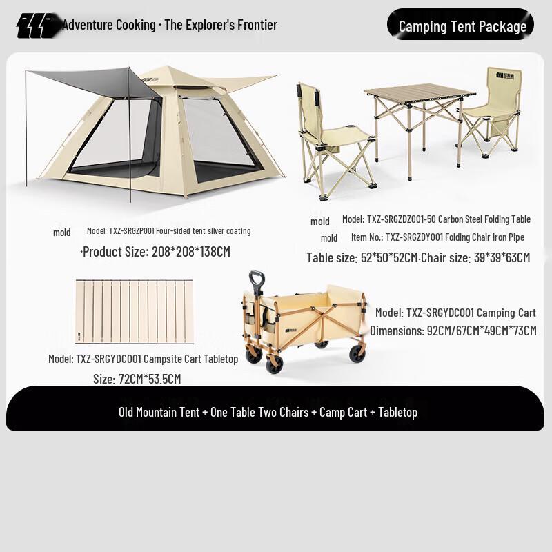 Explorer All-in-One Camping Set
