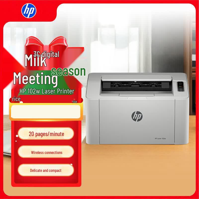 

HP Laser 102w Wireless Laser Printer CN plug (adapter included)