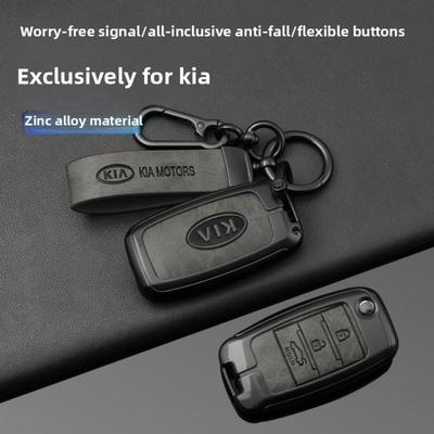 Accessoires voor auto-elektronica – Hoezen voor autosleutels
