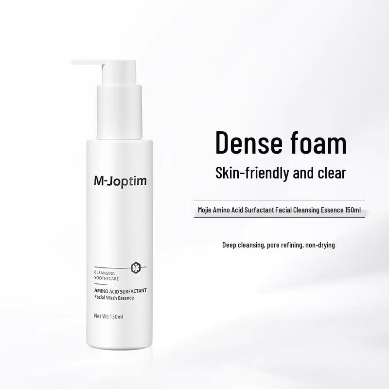 

MEOACE Amino Acid Cleansing Essence