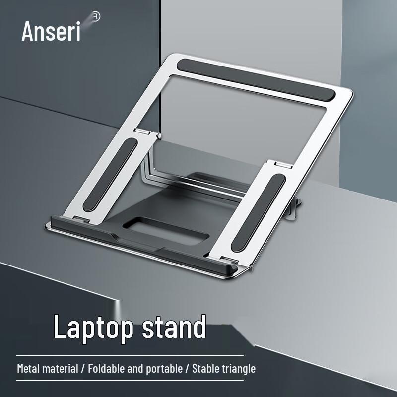 Ansell Adjustable Portable Laptop Stand with Cooling Universal