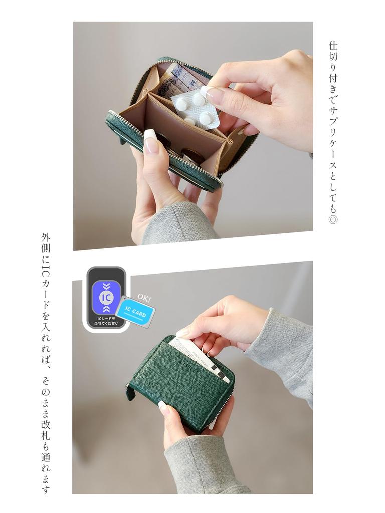 Gisele Coin Purse, Small, Compact, Lightweight, Card Case, IC Card Case, Small Item Case, Mini Wallet, Simple, Minimalist, Multi-Purpose Case for Men
