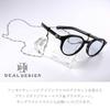 [Shinjuku Gin no Kura] DEAL DESIGN Mask & Glasses Chain, Sterling Silver 925, Mask Chain, Glasses Chain, Eyeglasses Chain, Men's & Women's
