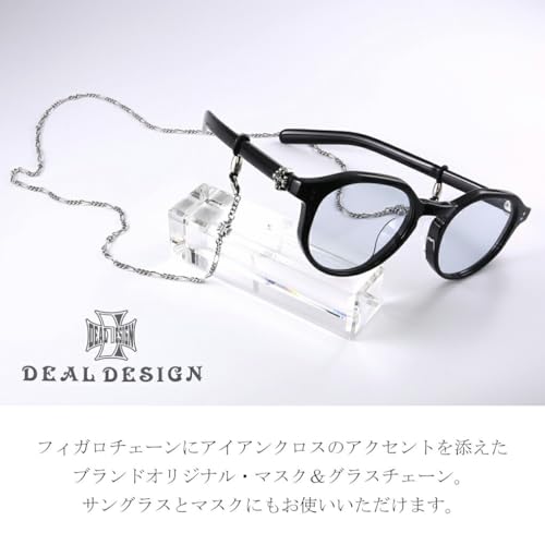 [Shinjuku Gin no Kura] DEAL DESIGN Mask & Glasses Chain, Sterling Silver 925, Mask Chain, Glasses Chain, Eyeglasses Chain, Men's & Women's