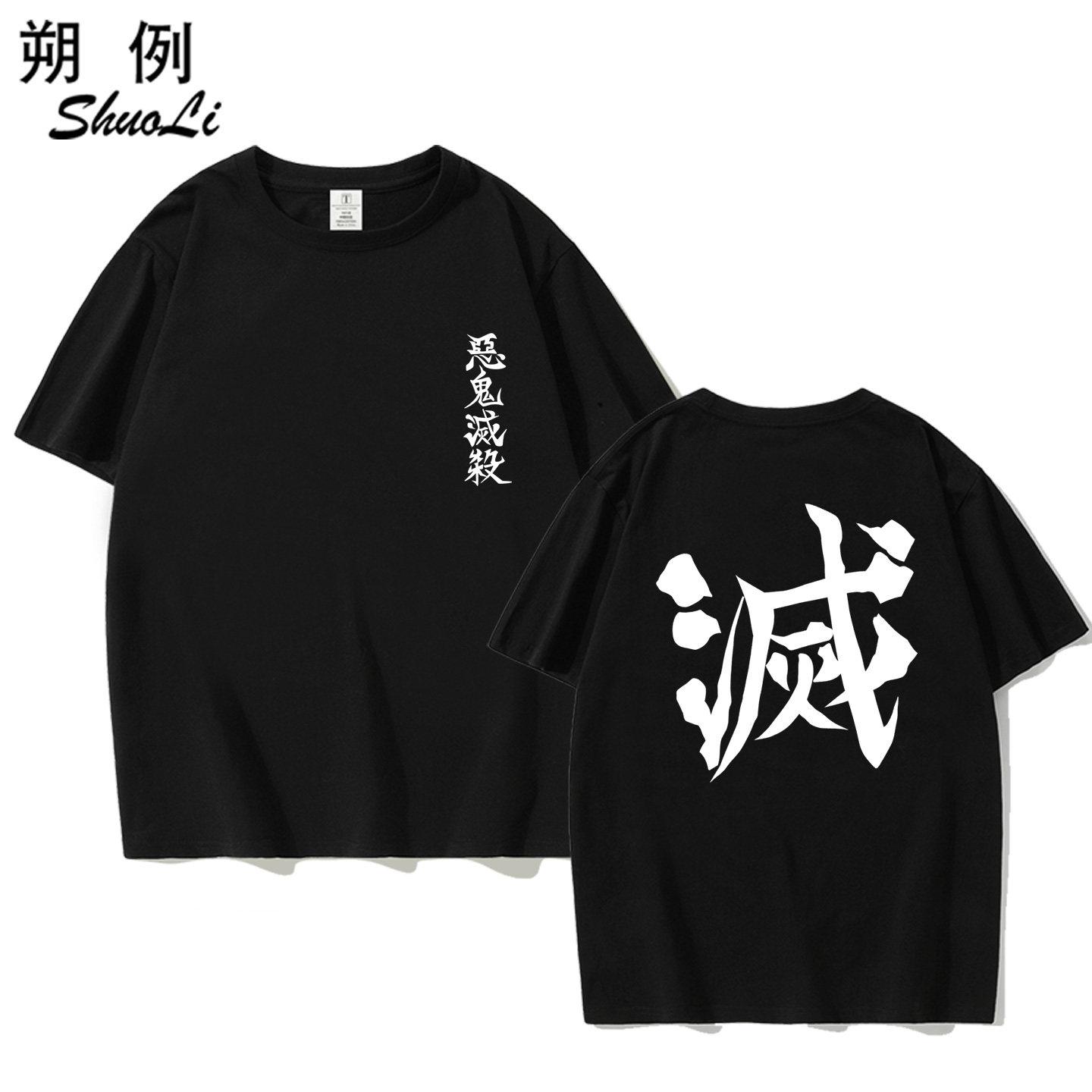 Ghost Killing Blade Animation Surrounding Anime Ghost Killing Team Cotton Printing New Unisexs and Womens Casual Short Sleeves S