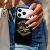 Muslim Islamic Quran quotes Phone Case For iPhone 17 Air 14 15 13 12 Max Cover For Apple 16e 11 Pro Max Plus Coque