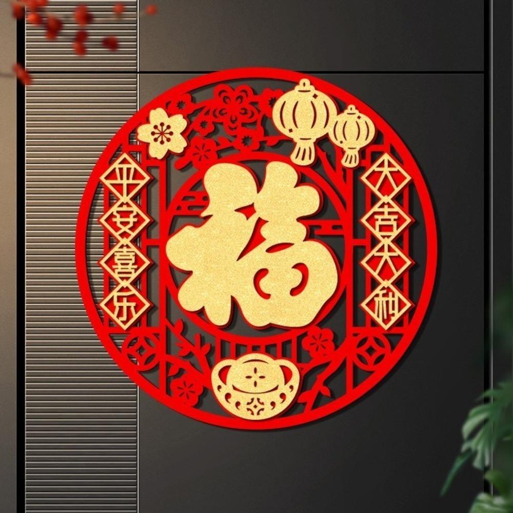 Blessing Fu Character New Year Window Sticker 3D with Glue Wall Decal Sticker Scene Layout Entry Door Decal Chinese New Year