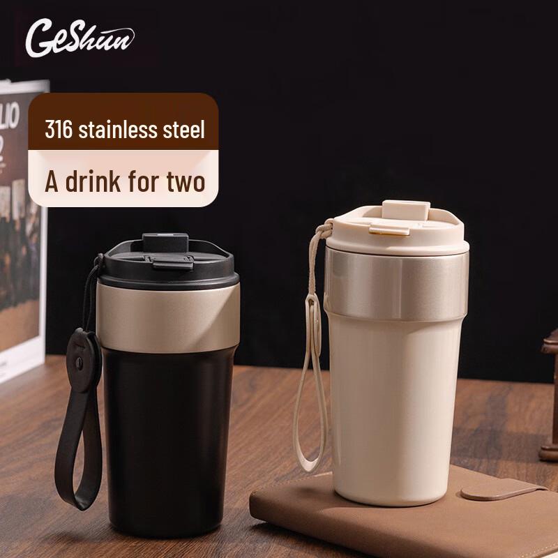 Niuschi Stainless Steel Dual-Drink Coffee Tumbler