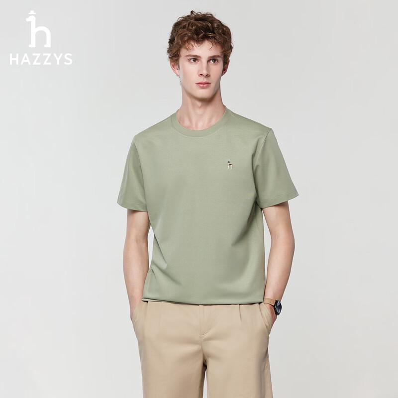 HAZZYS Men's Puppy Logo Embroidered Short Sleeve T-Shirt