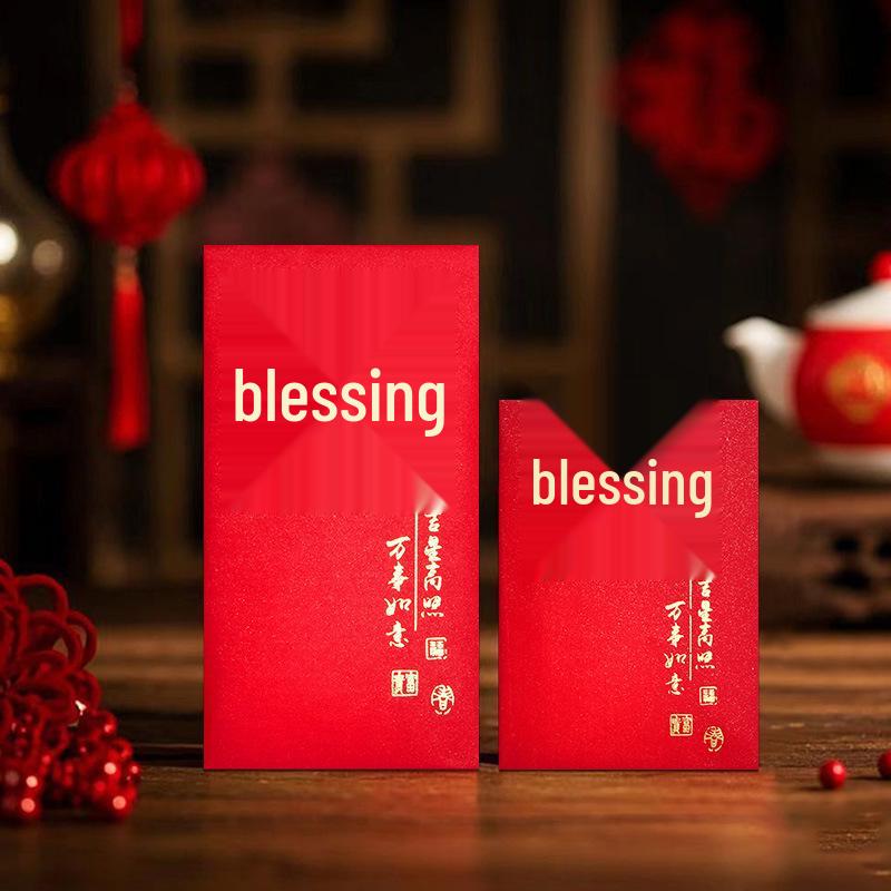 Exquisite 2026 Chinese Spring Festival Red Envelope with Hot Stamping Design