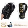 DEWEL Boxhandschuhe und Pratzen Schlagpratzen für Kampfsport und Stress Unisex-Set, 4-teiliges Set, Kampfkünste, Karate, Training, Übung, Entspannung,