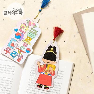 Artbox/Claypia Készítés Koreai papír könyvjelzők Könyvjelző Könyvcsipesz