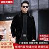 Winter New Whole Mink Coat Men's Fur Jacket Lapel Warm Thickened Imitation Mink Coat Men's Clothing