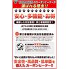 YAMAZEN Far Infrared Carbon Heater Natural White DCT-J063(W)