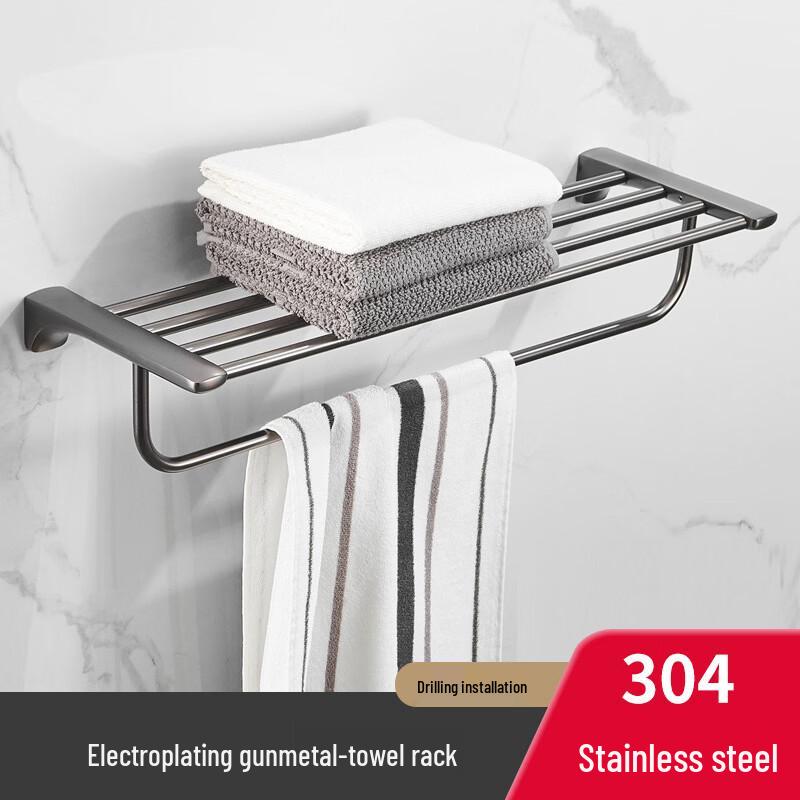 Cmaos Simple Stainless Steel Towel Rack