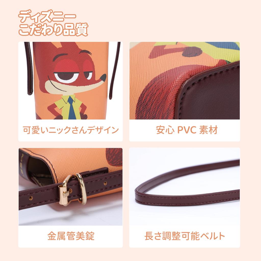 Notre MEGOS Disney Official Licensed Smartphone Pouch, Fashion Shoulder Bag, Crossbody Bag, PVC Neck Pouch with Belt (Nick Wilde)