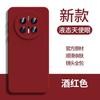 Applicable To Vivox111pro Mobile Phone Case, New Liquid X111 Lens All-inclusive Silicone Anti-drop Simple Soft Case