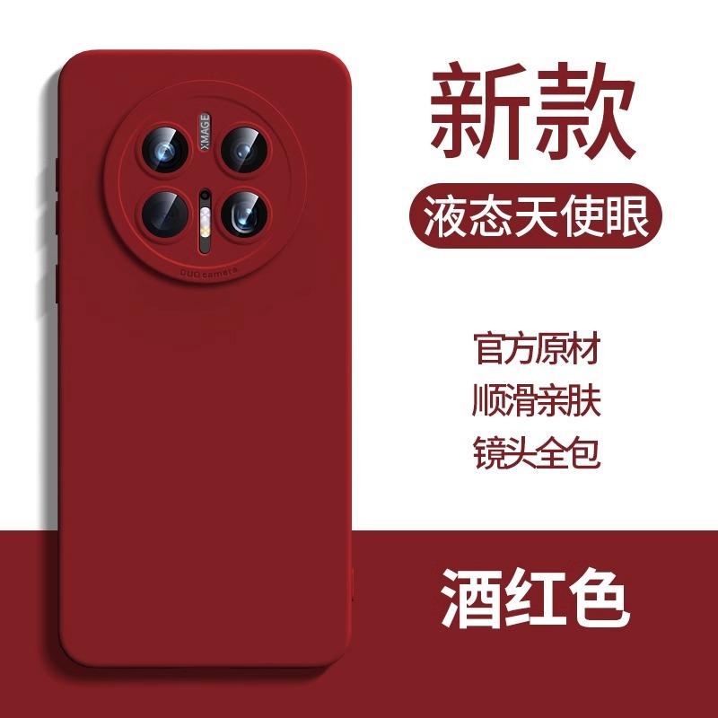 Applicable To Vivox111pro Mobile Phone Case, New Liquid X111 Lens All-inclusive Silicone Anti-drop Simple Soft Case