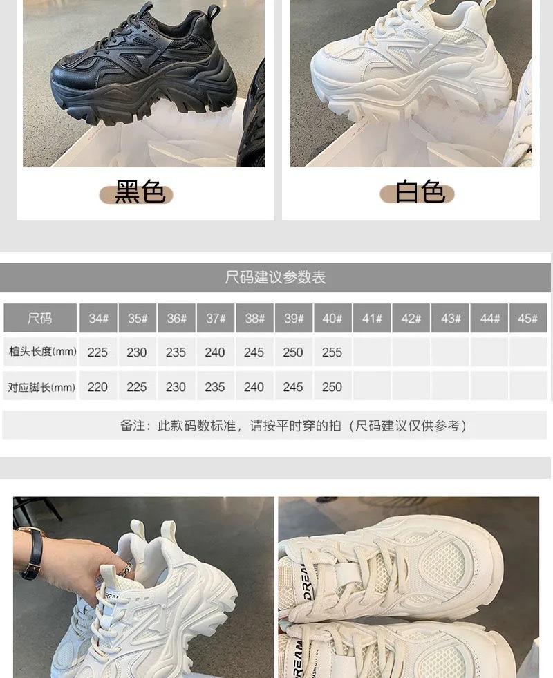 Fried Street Platform Daddy Shoes Women's Breathable Mesh 2025 Spring and Autumn New Black Versatile Casual Sneakers ins Tide