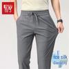Hodo Men's Ice Silk Straight-Leg Casual Pants