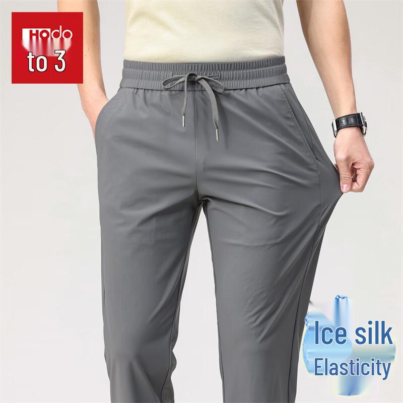 Hodo Men's Ice Silk Straight-Leg Casual Pants