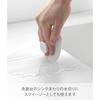 Yamazaki Magnet Sanitary Silicone Sponge White W7.5D7.5H3cm Tower Floating Storage Sink Cleaning Tool 1842
