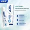 Lengsuanling Anti-Sensitivity & Whitening Toothpaste