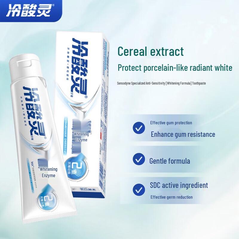 Lengsuanling Anti-Sensitivity & Whitening Toothpaste