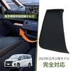 UmeMart Passenger Side Open Tray Mat for Nissan Serena C28 December 2022 Current Compatible with all Rubber Protects Storage Easy Set (C28E-POWER