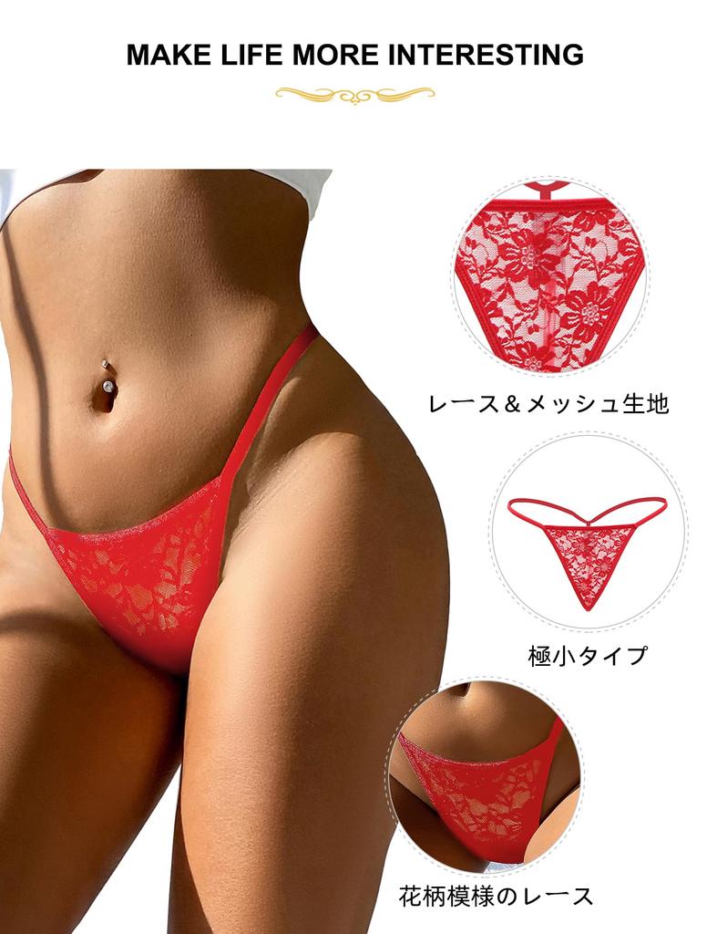 Comeondear Lace Extra Small and Plus Size Panties with Floral Design for a Peachy Available in and 3L Underwear Women's T-Back Panties, Sexy, Print,