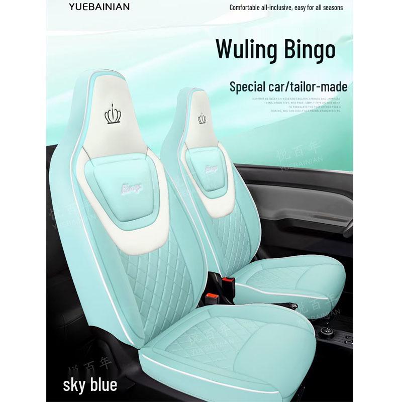 Wuling Bingo New Energy Seat Covers - Four Seasons Full Coverage Cushion Set