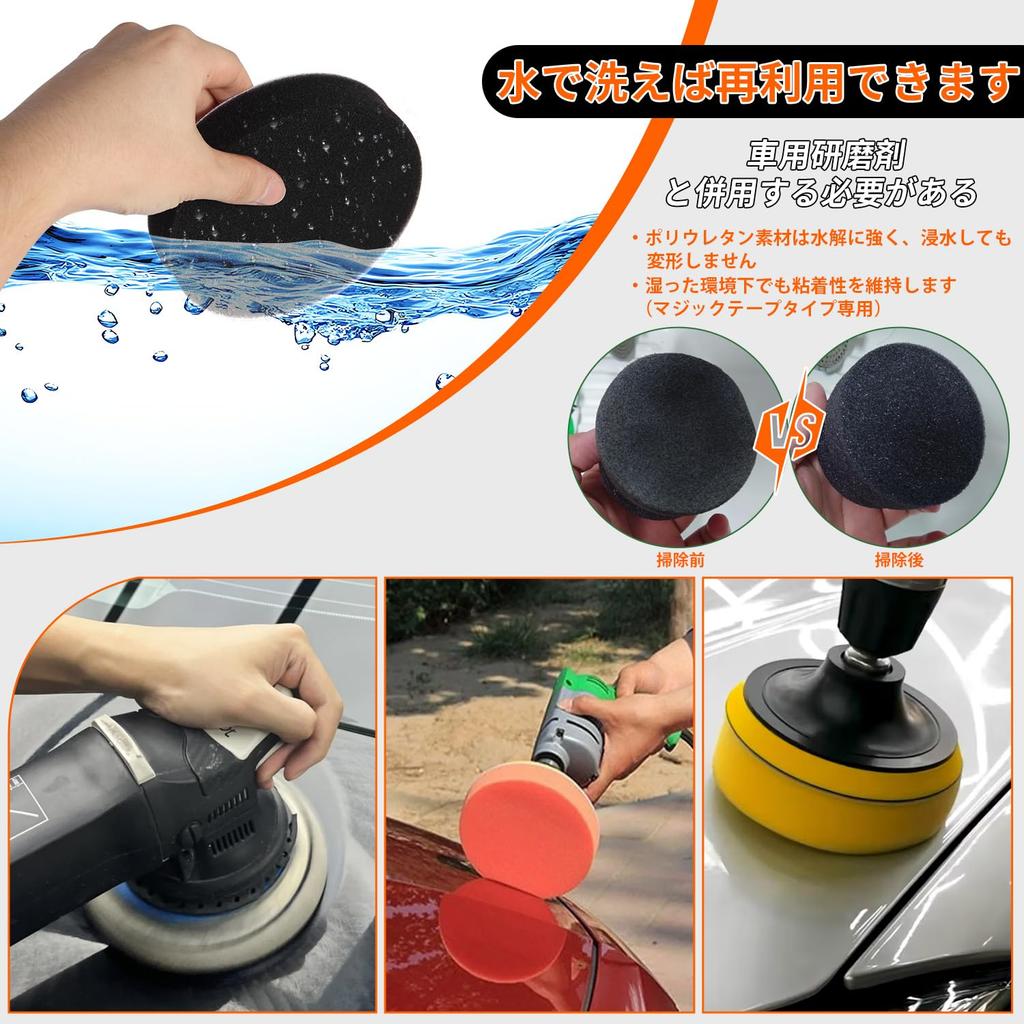 MORLARCO Polisher Buffing Sponge Medium to Set for Car Velcro Urethane Easy Car High for Waxing Red x 2 125mm, Ultra-Fine Grit, 10-Piece Polishing,