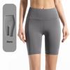 Peach Butt High Waist Tummy Control Yoga Pants — Seamless, Hip Lifting, No Embarrassment.