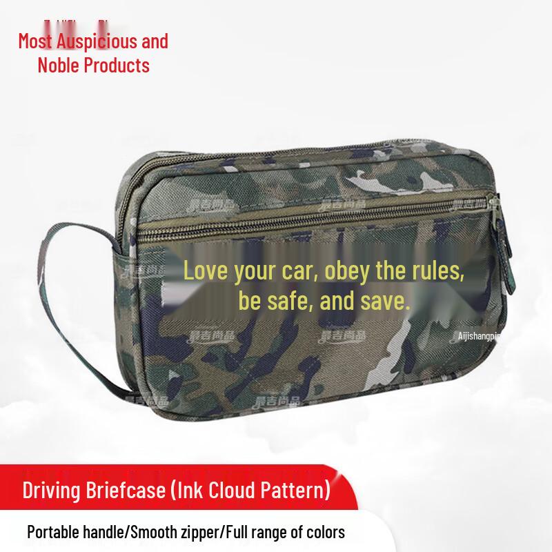Camouflage Driving Document Key Bag