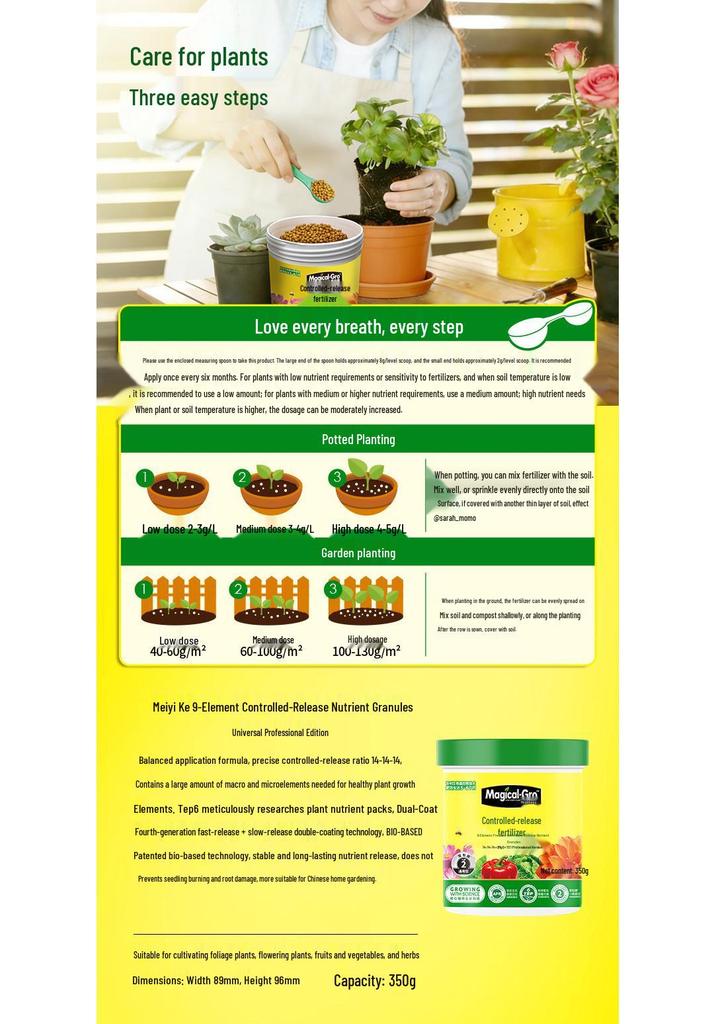 Meiyike Universal Slow-Release Fertilizer Granules for Flowers & Potted Plants - Balanced NPK Nutrient Formula