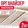 Spojovací materiál a háčky – Háčky