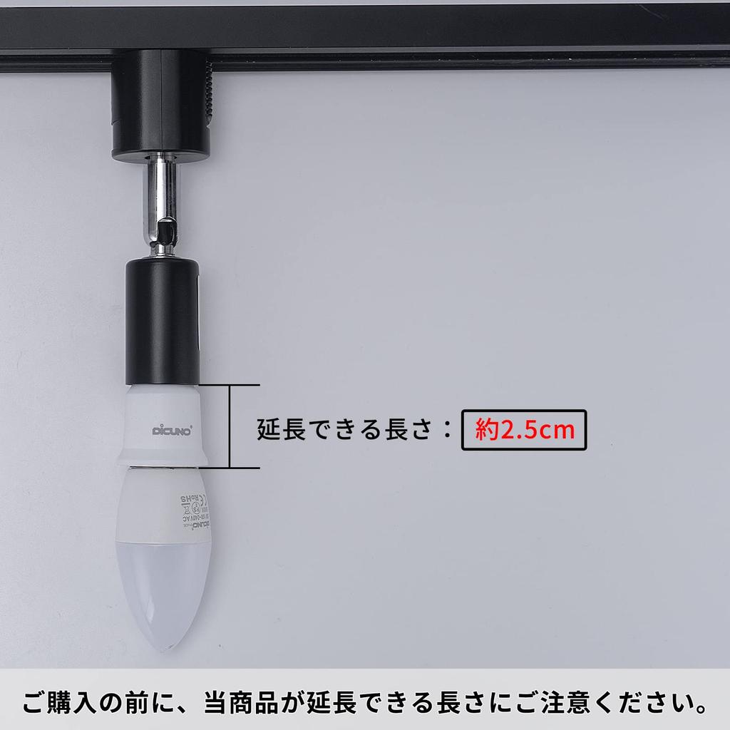 DiCUNO E17 To E26 Base Set of 2 Adapter, Heat-Resistant,