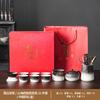Keramisches Kung Fu Tee-Set Balkenkanne Gerechtigkeitsbecher Tragbares High-End Tee-Retro-Set Grobkeramik Farbverlauf Tee-Set
