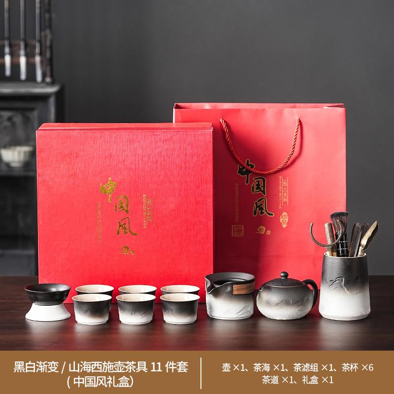 Keramisches Kung Fu Tee-Set Balkenkanne Gerechtigkeitsbecher Tragbares High-End Tee-Retro-Set Grobkeramik Farbverlauf Tee-Set