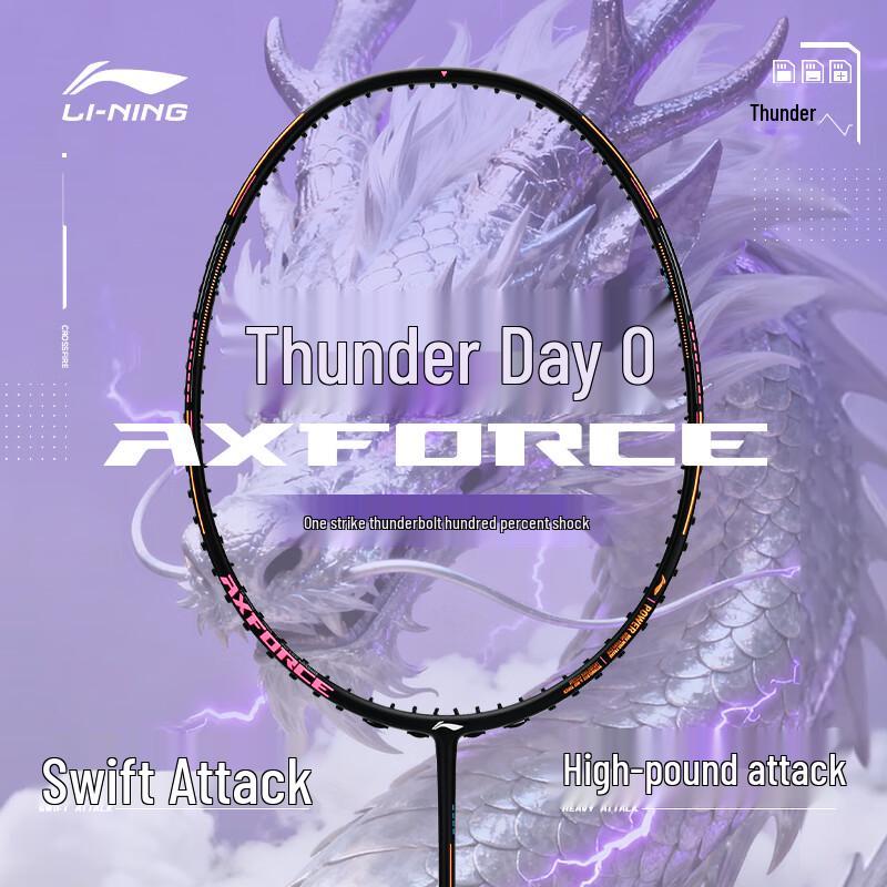 Li-Ning Thunder 80 4U6 Offensive Badminton Racket