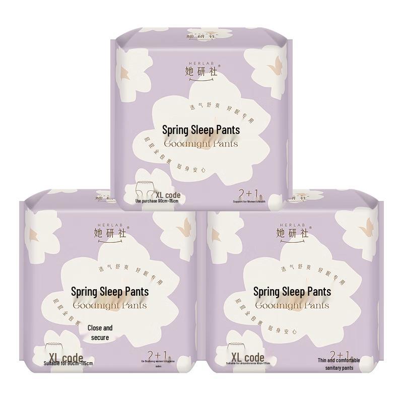 

She Yan She Spring Sleep Overnight Sanitary Pants