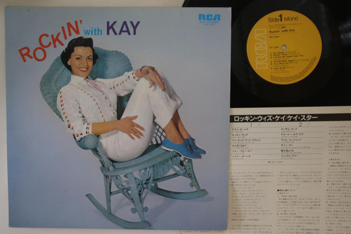 

Виниловая пластинка KAY STARR Rockin With Kay RJL2630 RCA 1983 Япония Джаз Б/У