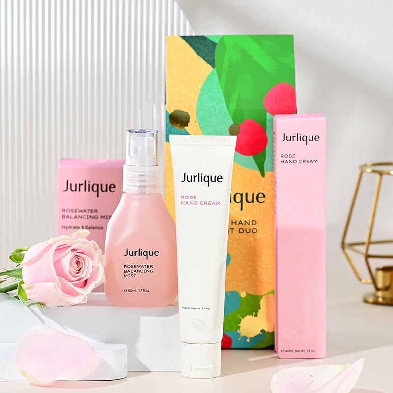 Jurlique Limited Edition Rose Journey Gift Set