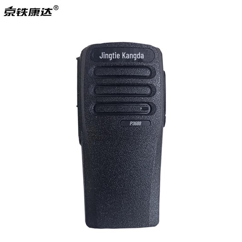 P3688 Walkie-Talkie Replacement Casing (CN Version)